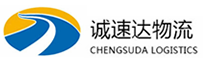 湖州到西区物流公司